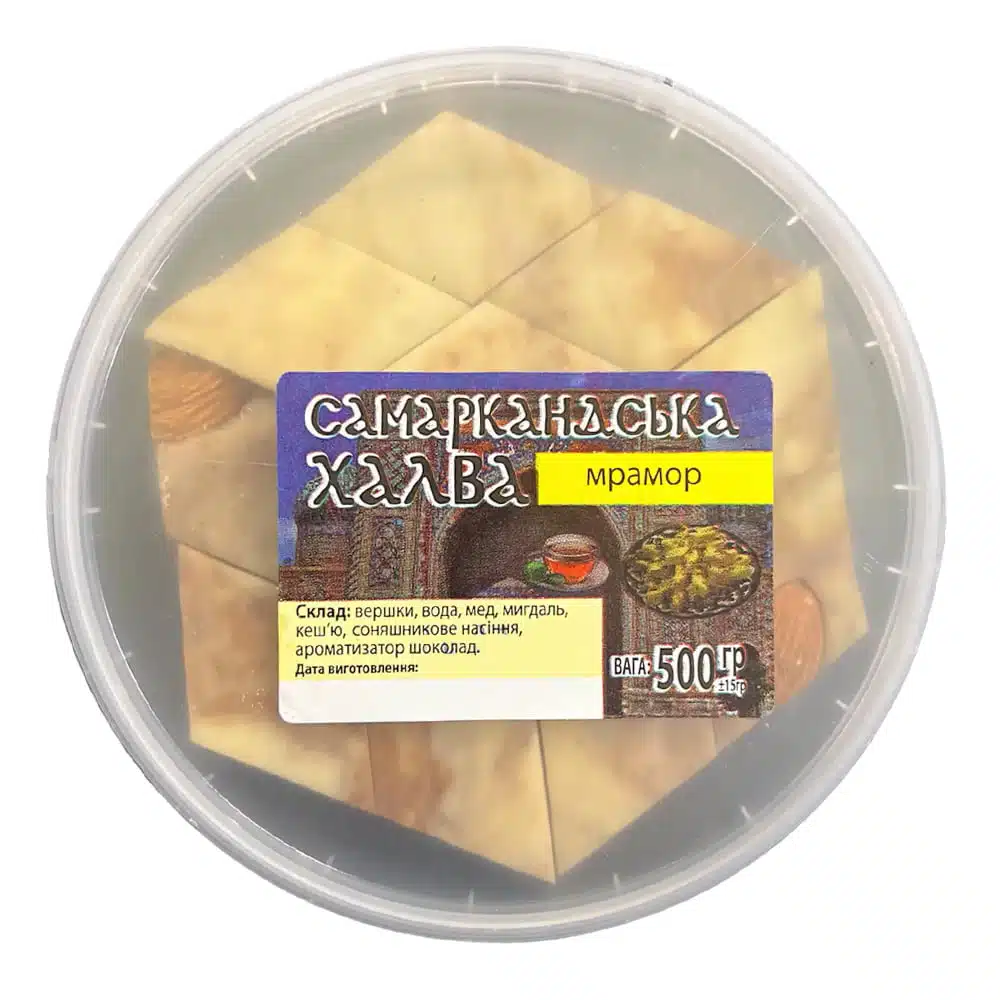 Халва Самаркандская мармурова 500г Халва Самаркандская мармурова 500г