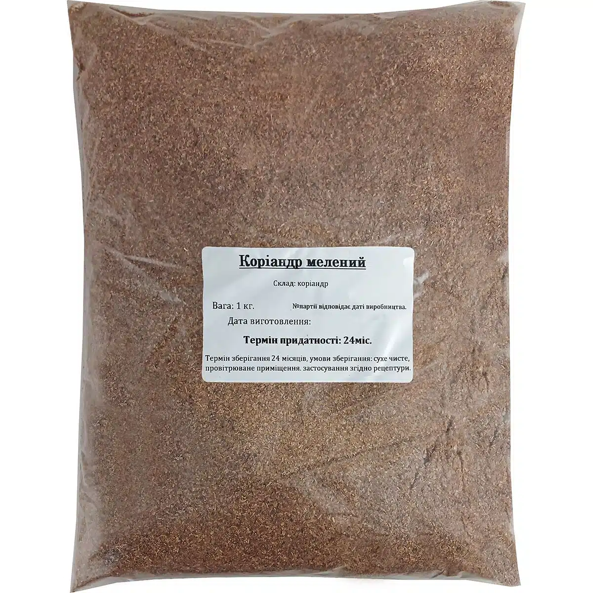 Кориандр молотый 1кг Кориандр молотый 1кг