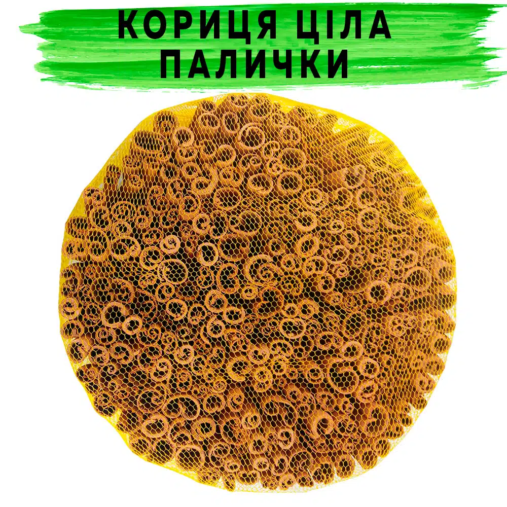 Кориця ціла (касія) палички Кориця ціла (касія) палички