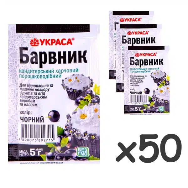 Пищевой краситель черный Украса