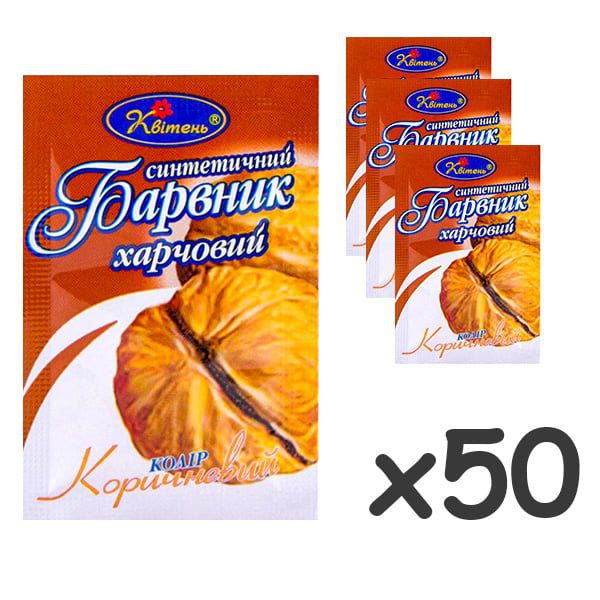 Пищевой краситель Коричневый Пищевой краситель Коричневый
