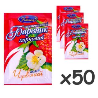 Пищевой краситель Красный