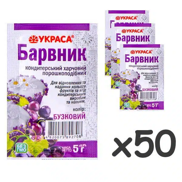 Пищевой краситель сиреневый Украса Пищевой краситель сиреневый Украса