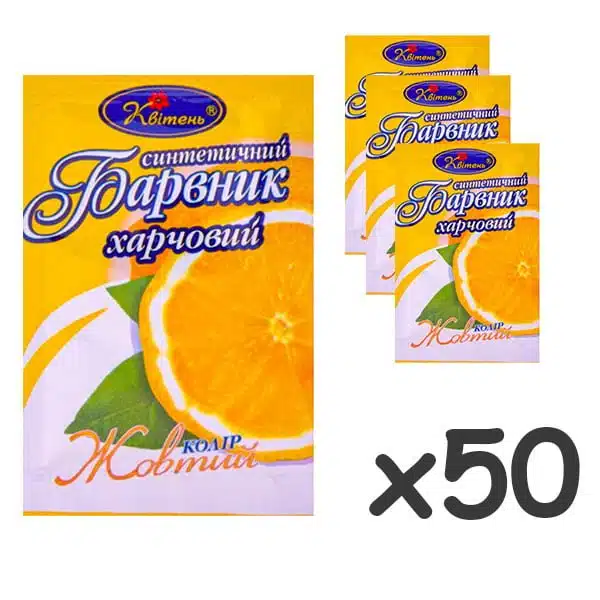 Харчовий барвник жовтий Харчовий барвник жовтий
