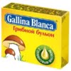 Кубики Gallina Blanca грибные