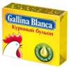 Кубики Gallina Blanca куриные