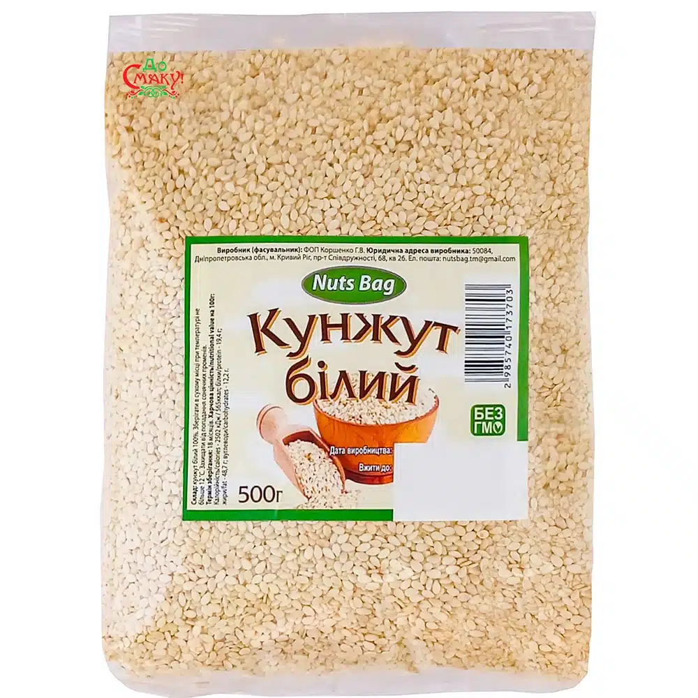 Кунжут белый Nuts Bag 500г