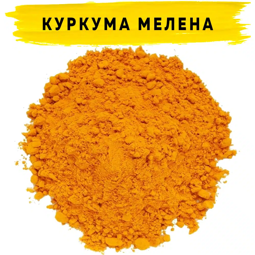 Куркума мелена преміум (3,5%) Куркума мелена преміум (3,5%)