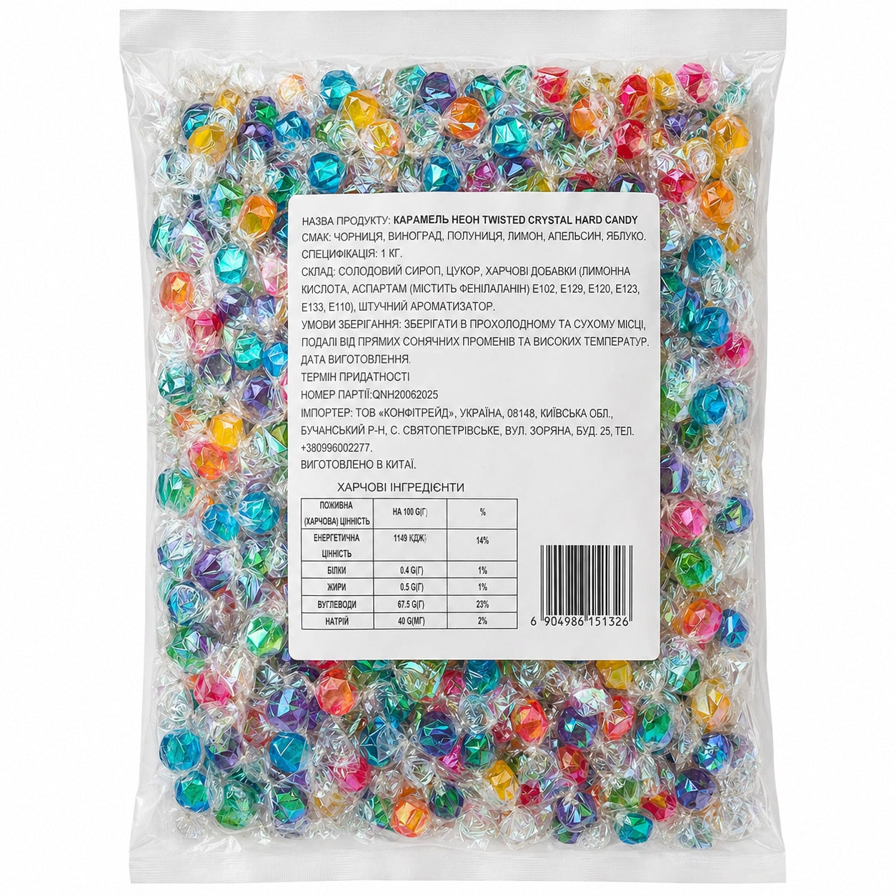 Льодяники Неонові Twisted Crystal 1кг Льодяники Неонові Twisted Crystal 1кг