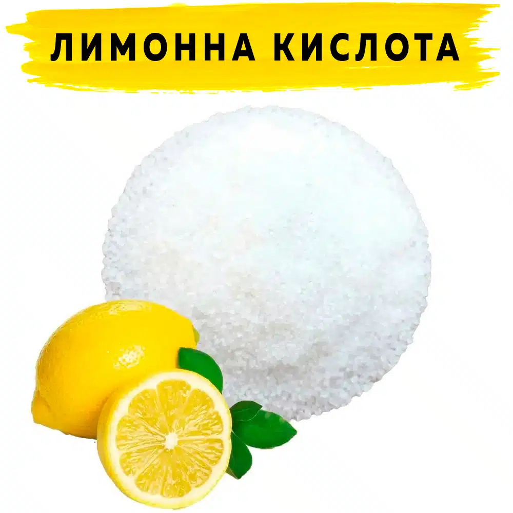 Лимонная кислота Лимонная кислота