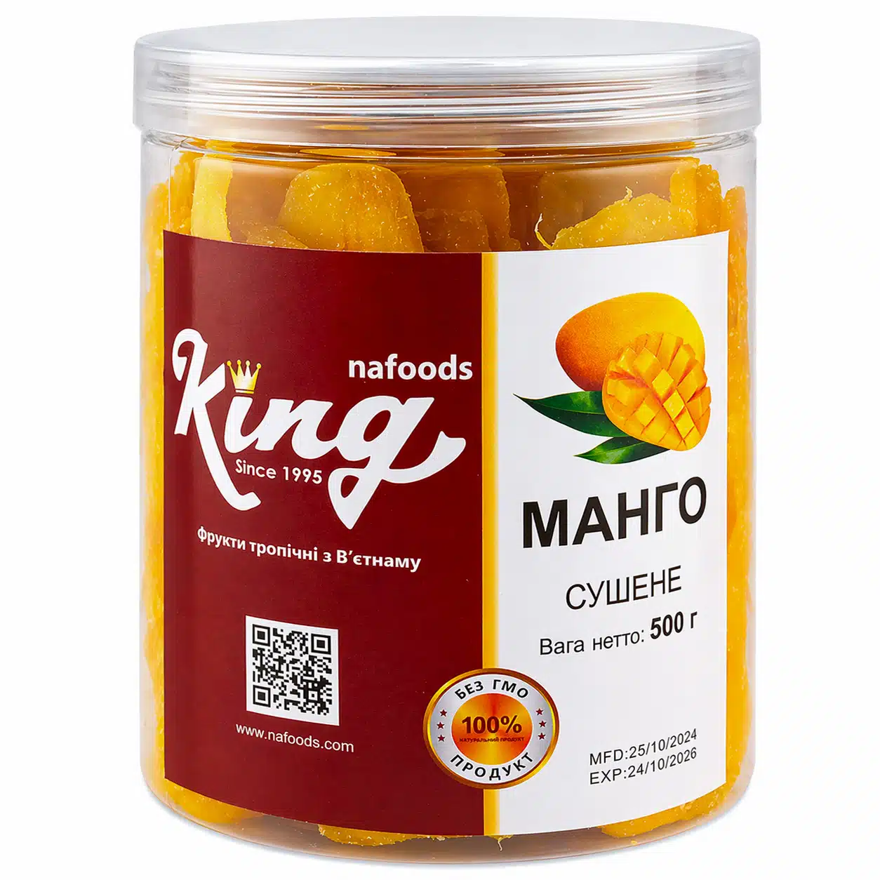 Манго сушене King 500г (банка)