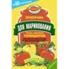 Маринад для помидор Любисток 50г