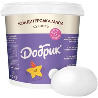 Мастика кондитерська для торта Добрик Біла 1кг