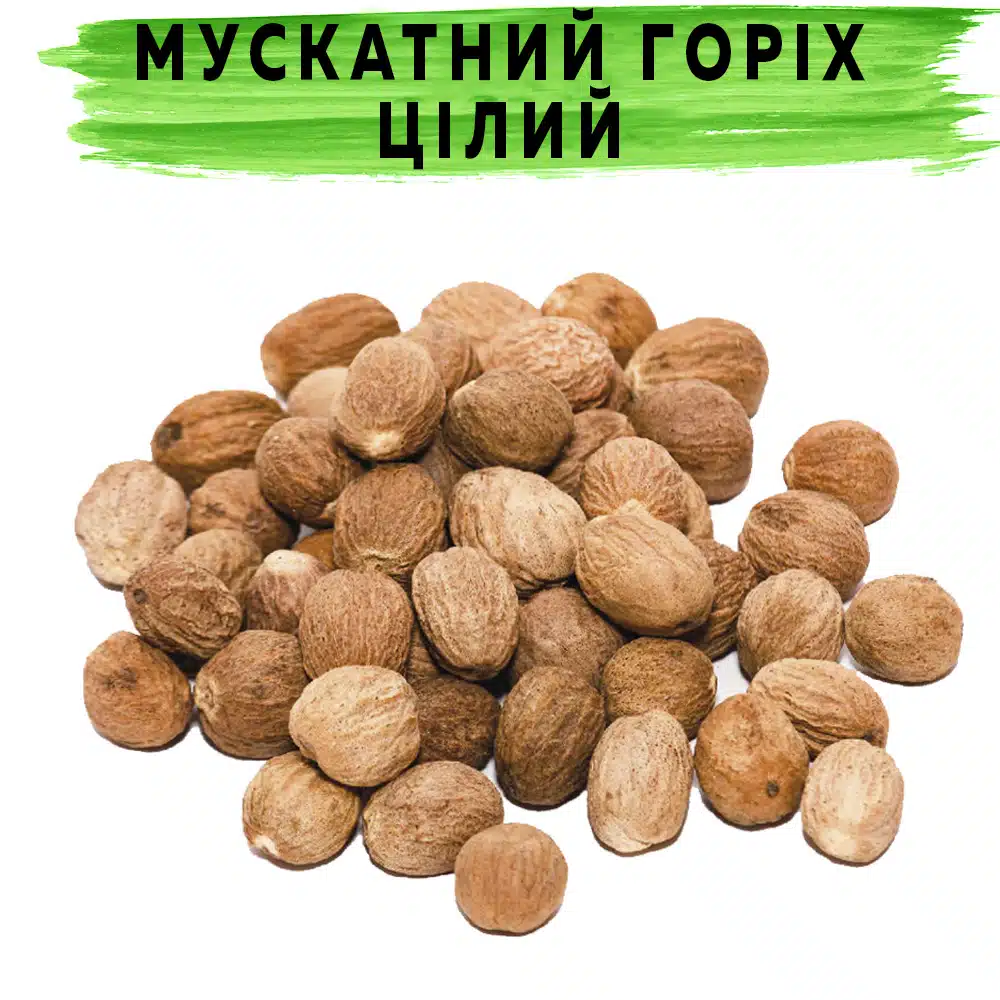 Мускатный орех целый Мускатный орех целый