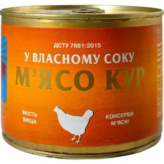 Тушенка куриная 525г
