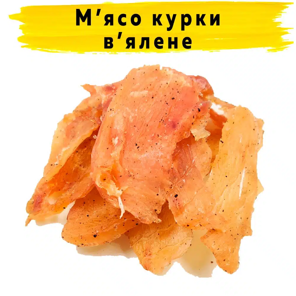 М'ясо курки в'ялене