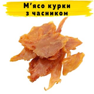 Мясо курицы с чесноком