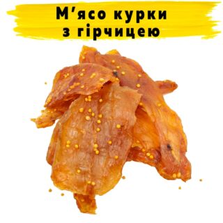 Мясо курицы с горчицей "По-диджонски"
