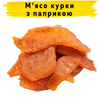М'ясо курки з паприкою