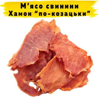 Мясо свинины Хамон "по-казацки"