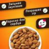 Мигдаль смажений золотий користь