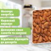 Миндаль сырой в кулинарии