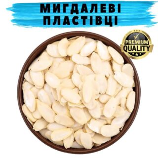 Мигдалеві пластівці купити