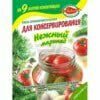 Маринад нежный Любисток 25г