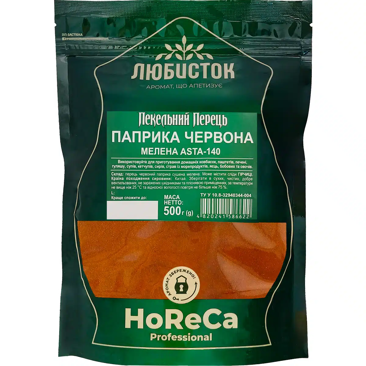 Паприка червона мелена ASTA-140 з зіп-застібкою Любисток 500г Паприка червона мелена ASTA-140 з зіп-застібкою Любисток 500г