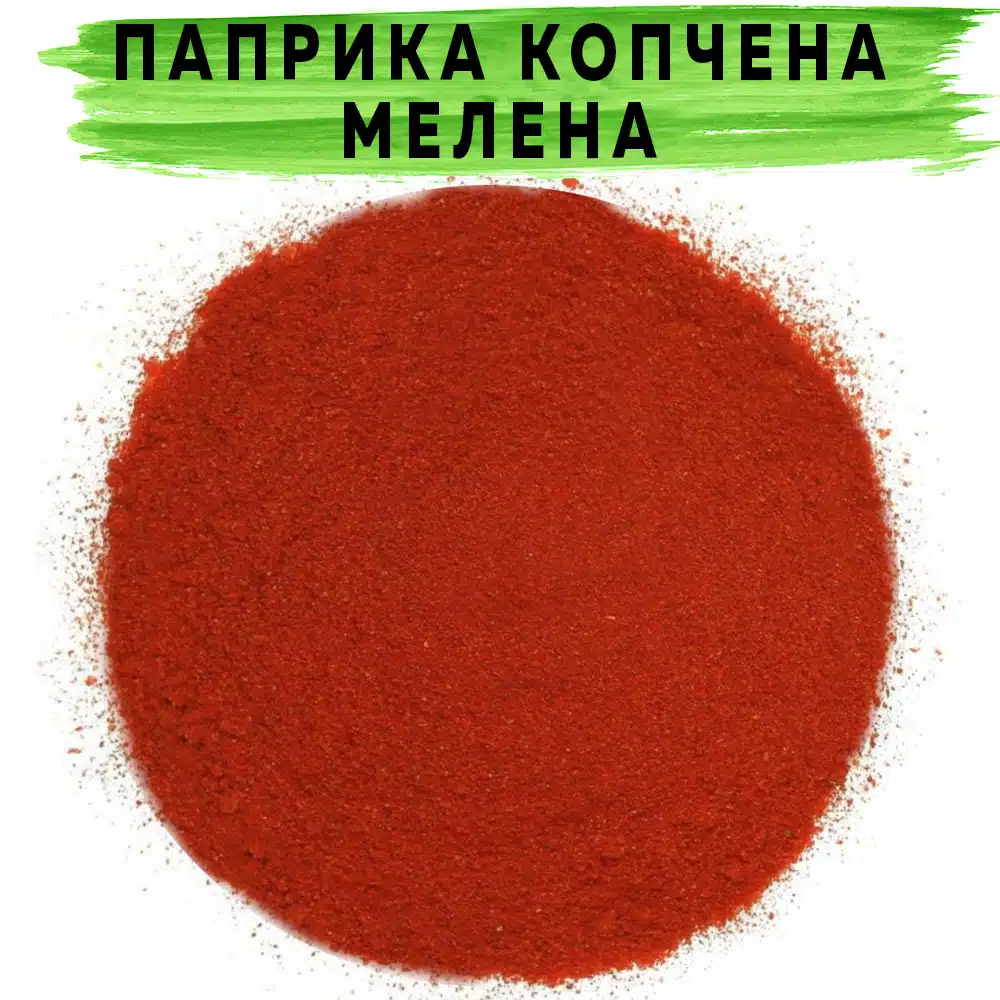 Паприка молотая копченая Паприка молотая копченая