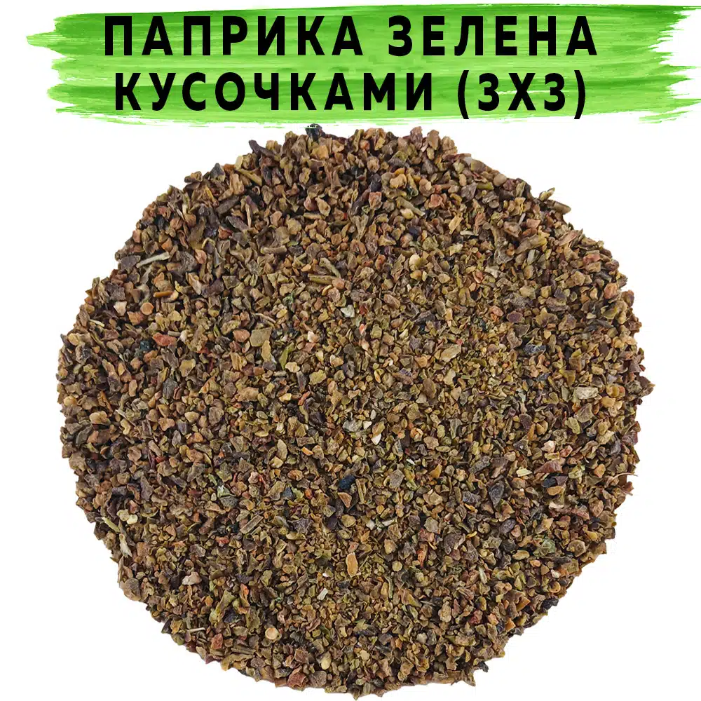 Паприка зеленая кусочками (3х3)