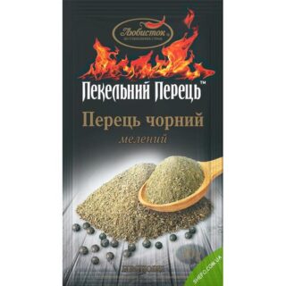Перец черный молотый Любисток