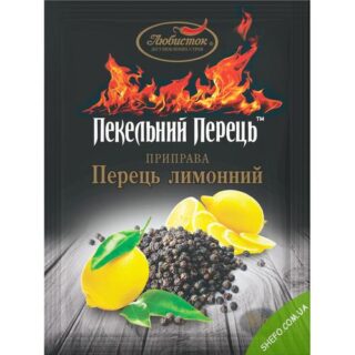 Перец лимонный Любисток