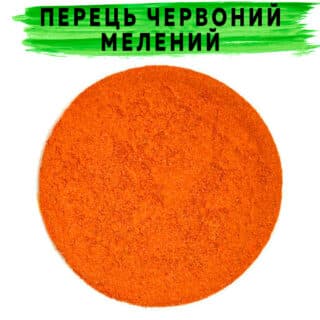 Перець червоний мелений чилі (гострий)
