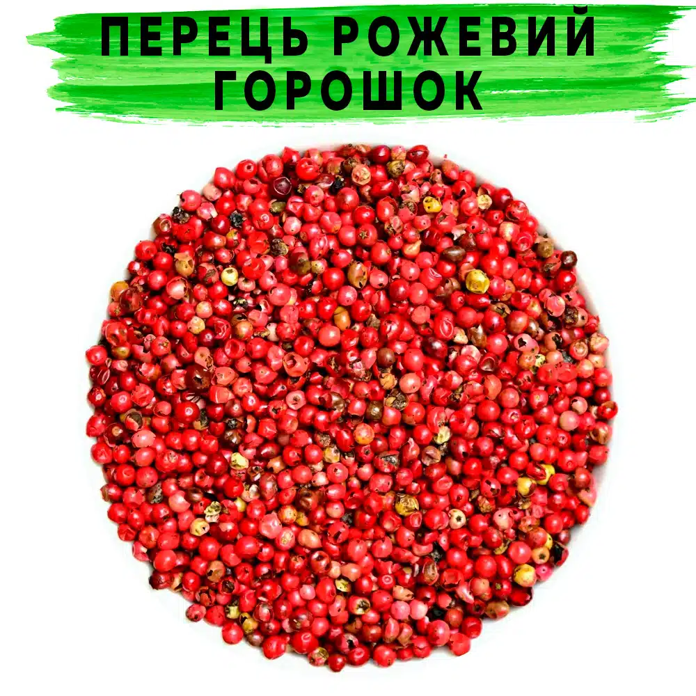 Перець рожевий горошок - Зображення 1