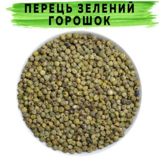Перец зеленый горошек