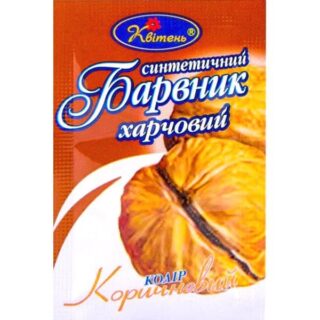 Барвник харчовий коричневий Квітень