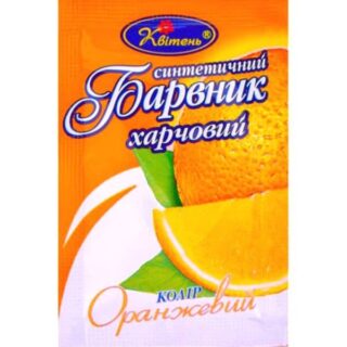 Барвник харчовий помаранчовий Квітень