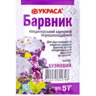 Краситель пищевой сиреневый