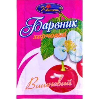 Краситель пищевой вишневый Апрель