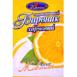 Барвник харчовий жовтий Квітень