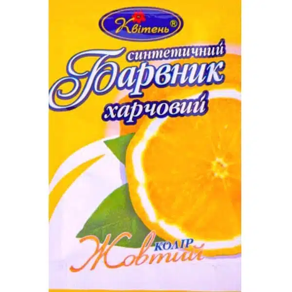 Барвник харчовий жовтий Квітень