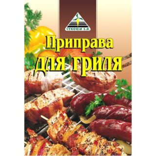 Приправа для гриля Cykoria 30г