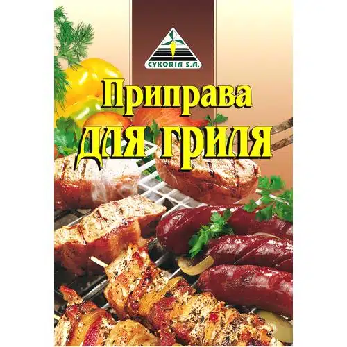 Приправа для гриля Cykoria 30г