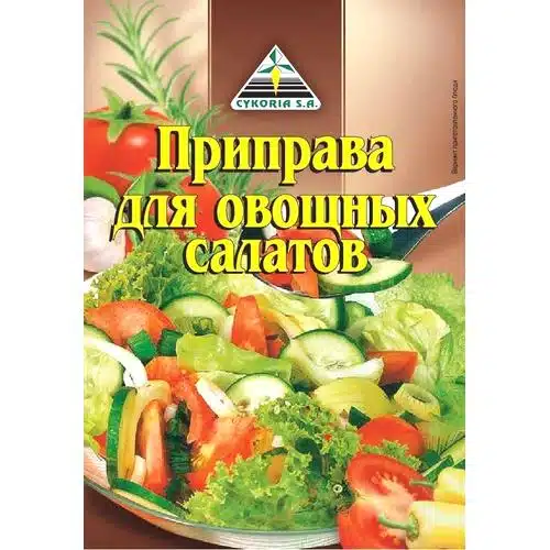 Приправа для овощных салатов Cykoria 30г Приправа для овощных салатов Cykoria 30г