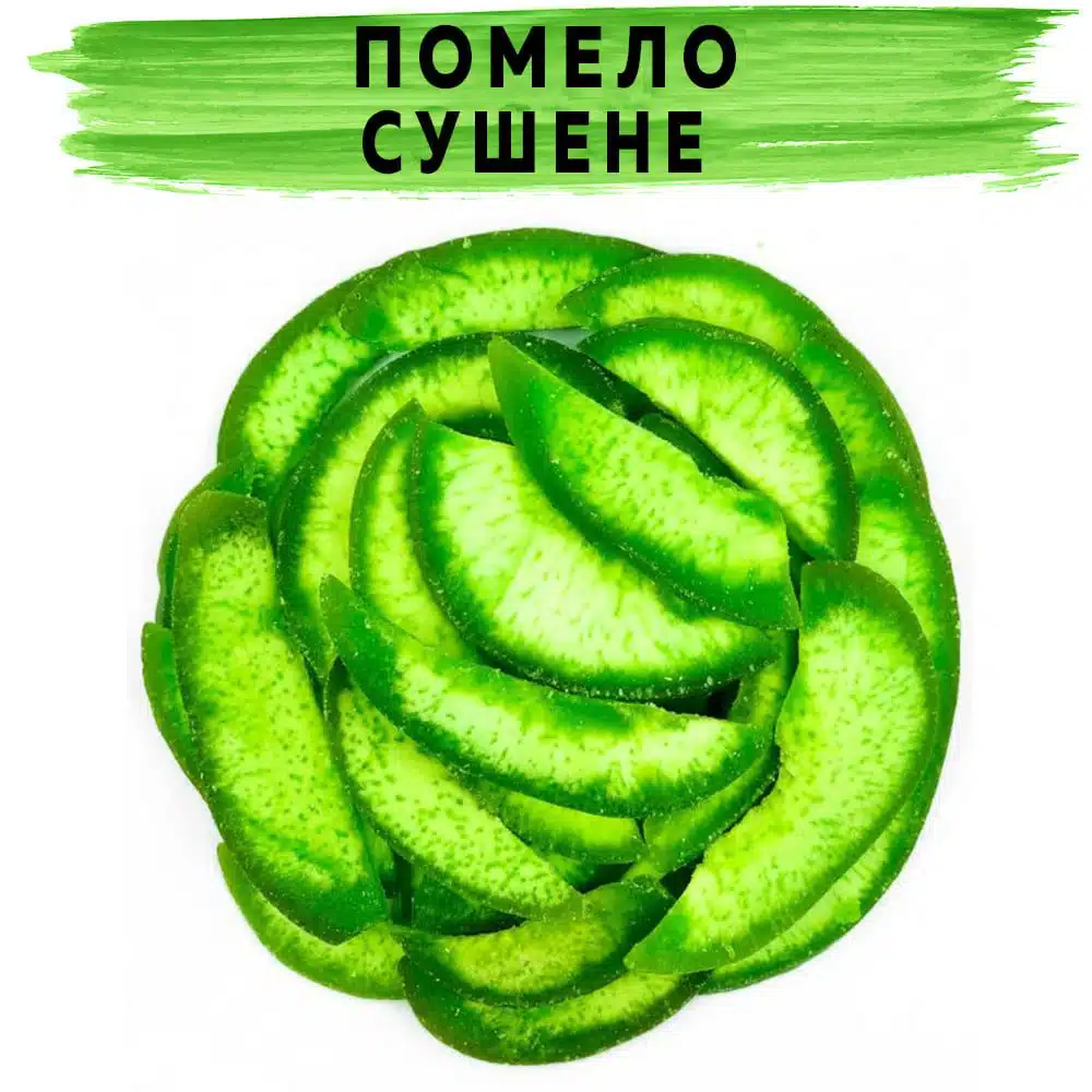 Помело сушене палички купити