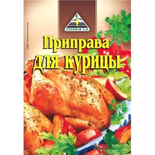 Приправа к курице Cykoria 30г