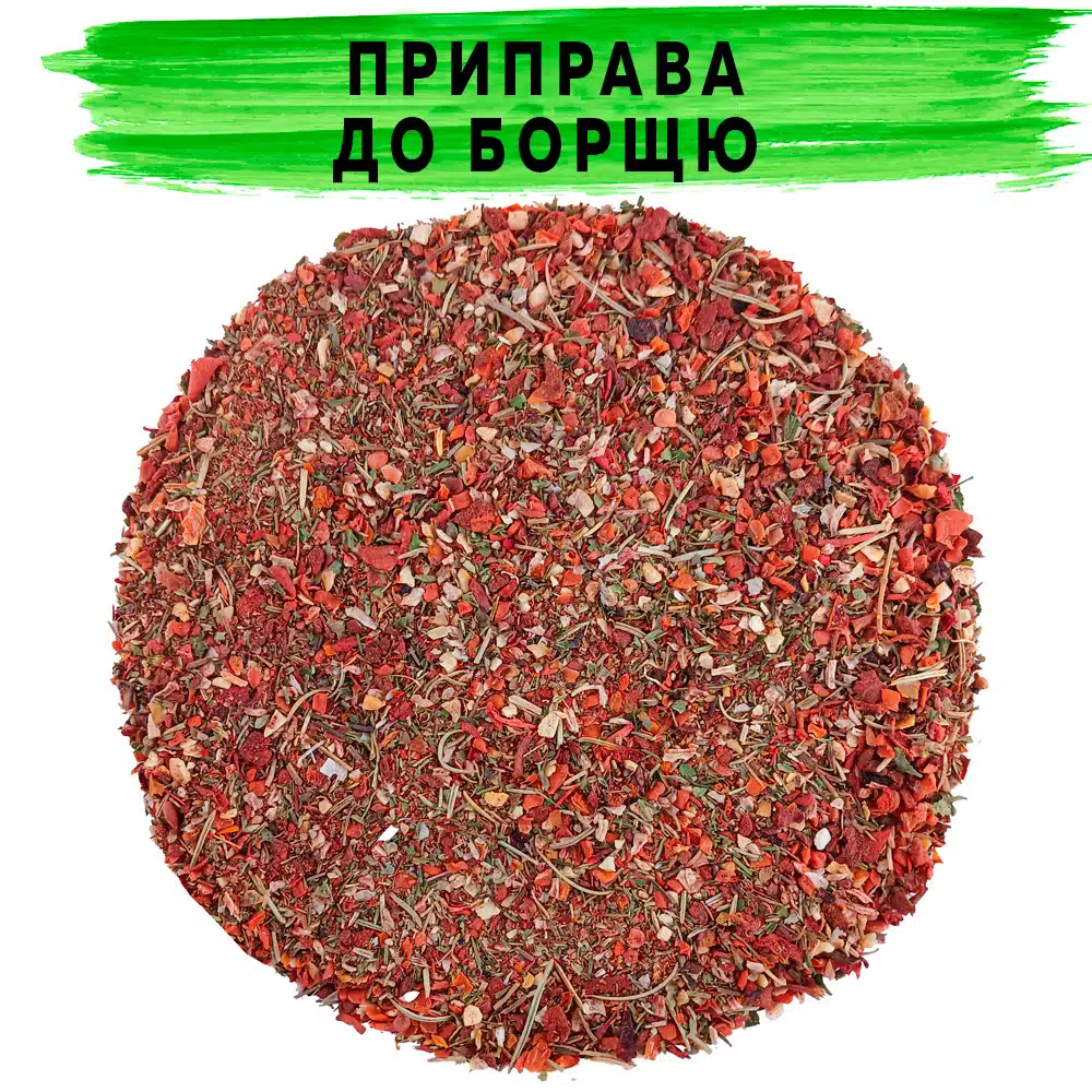Приправа к борщу