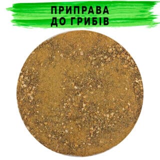 Приправа к грибам