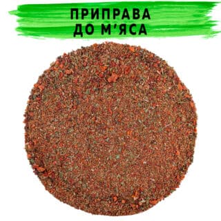 Приправа к мясу